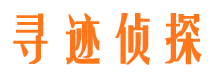 藁城外遇出轨调查取证